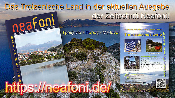 In der Ausgabe April 2021  der Zeitschrift Neafoni ist mein Artikel über die Region Troizen-Poros-Methana zu finden!